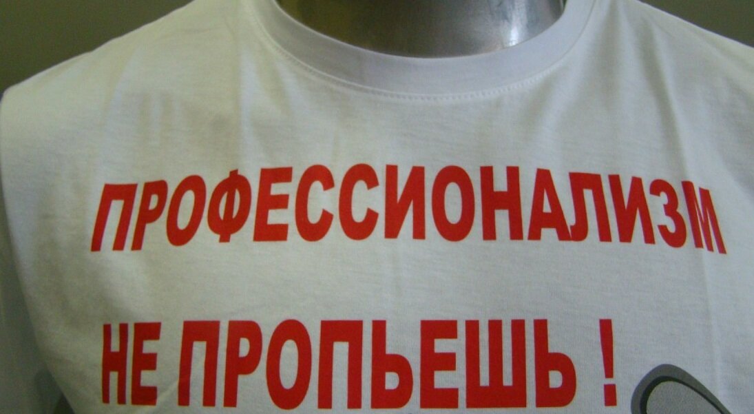 Взято из Яндекс картинок