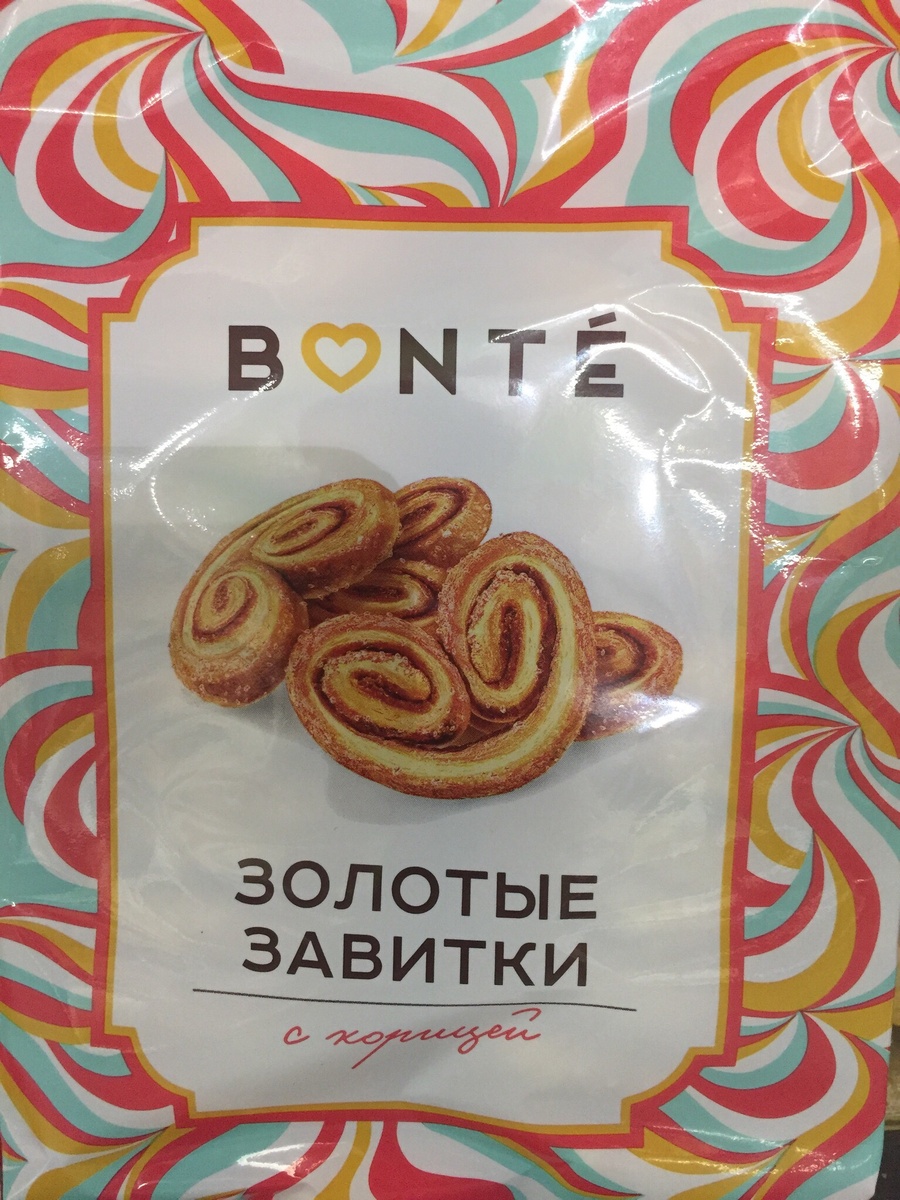 Наверное, уж очень бабуля полюбила это печенье