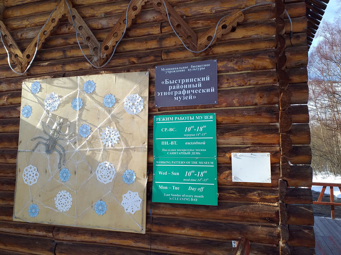 Режим работы. В понедельник и вторник не приходите! Выходные.