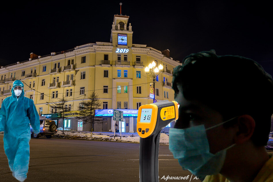 HVEVID-20 в Магадане