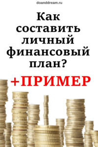 Очень интересный пункт, который поможет в анализе трат. Надо взять свой средний ежемесячный доход и разделить на среднее количество часов. Среднее количество рабочих часов в месяце: