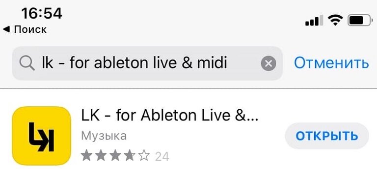 На всякий случай - вот так оно выглядит в AppStore