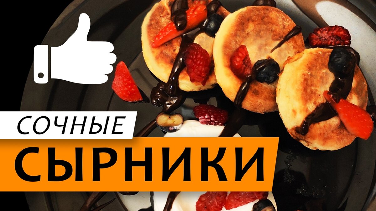 Стоит попробовать приготовить