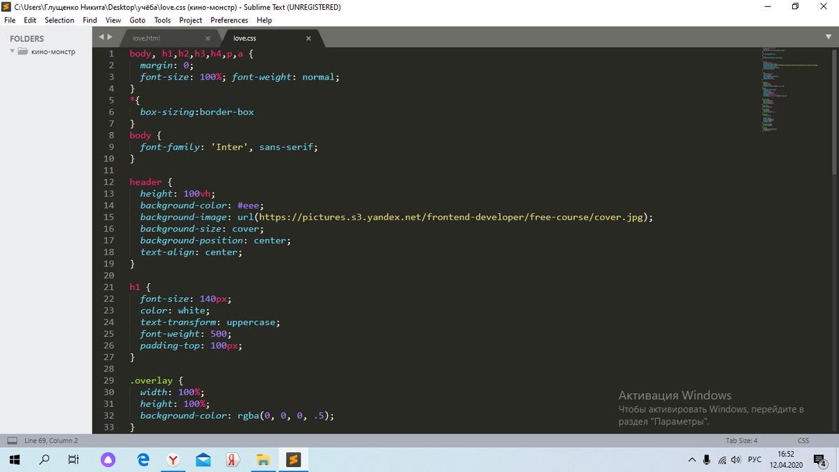 Sublime Text 3