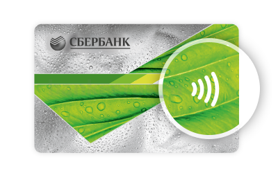 Карта с NFC