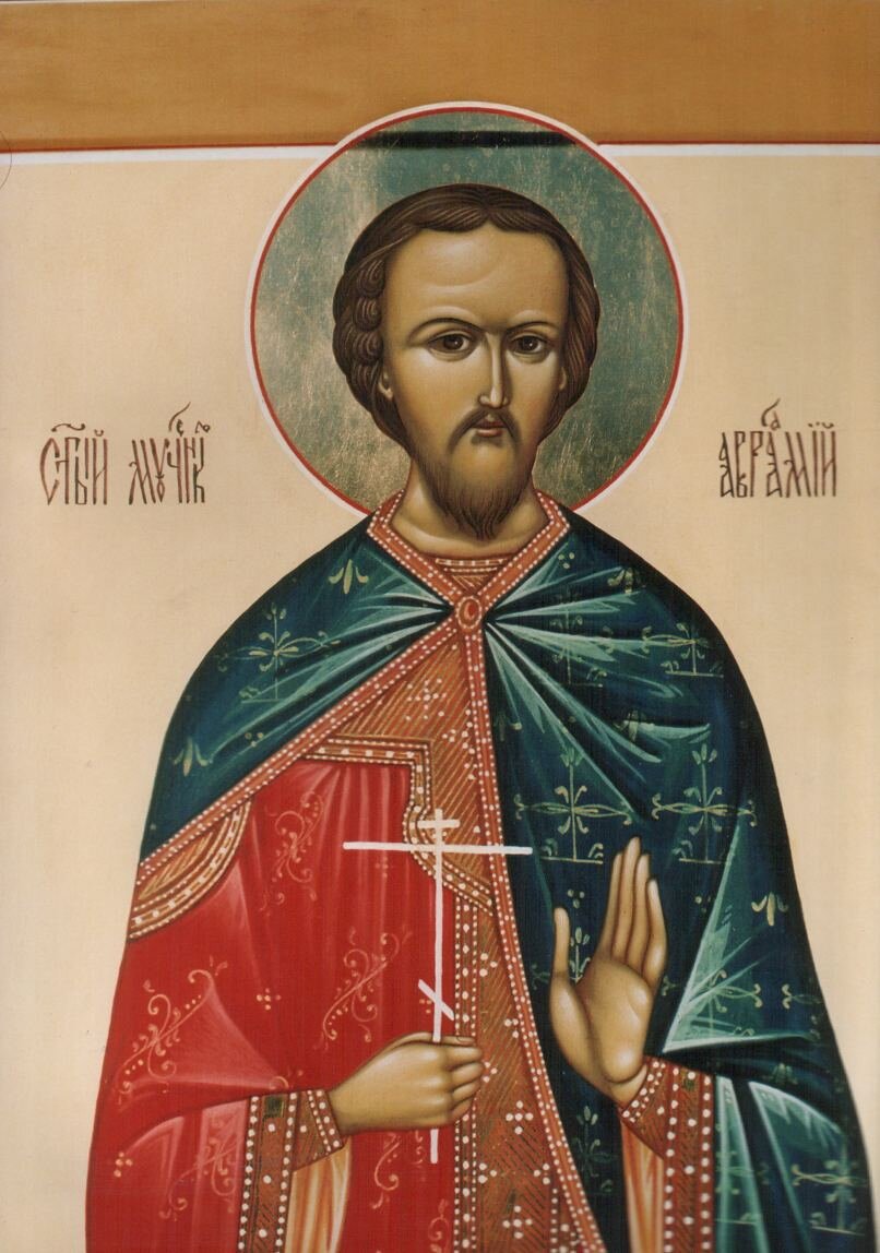 Авраамий Болгарский