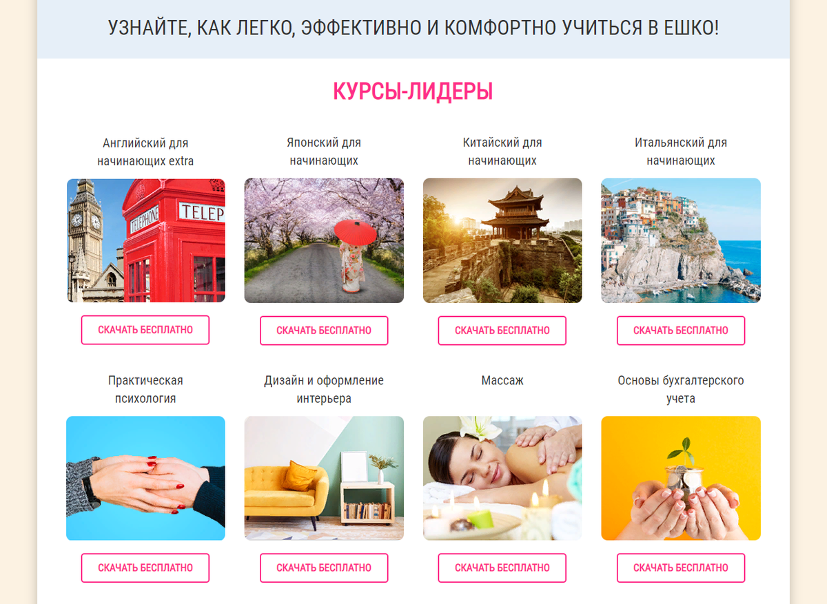 В период пандемии и нашей общей изоляции есть чем заняться.