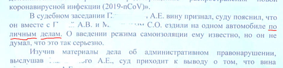 http://sovetsky.ros.sudrf.ru/