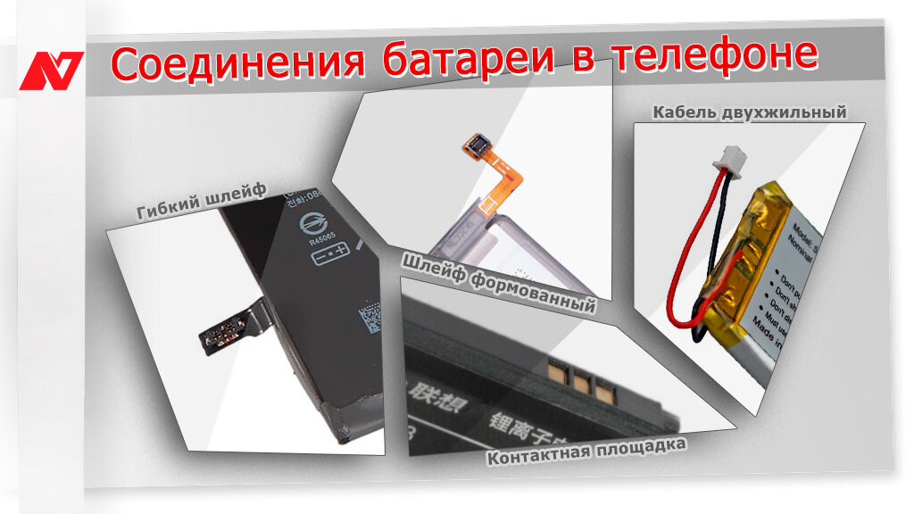 вздутый акб телефона. акб для телефона. мобильные телефон мощный батарейка. аккумулятор для телефона. зарядка телефонного аккумулятора напрямую.