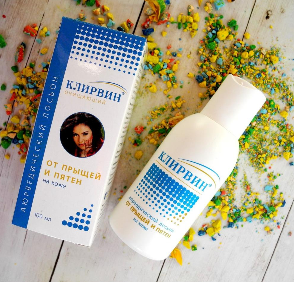 Лосьон "Клирвин"