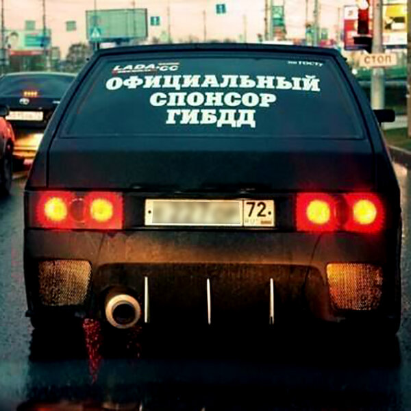 Фото из интернета