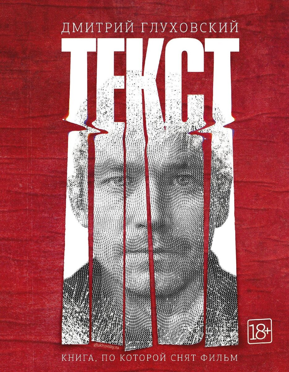Обложка книги.
