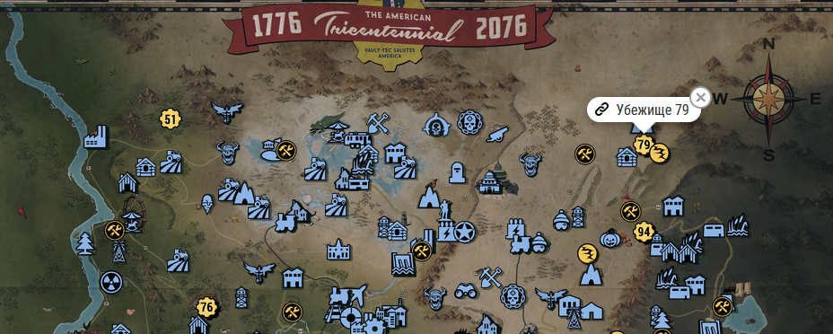 "Убежище 79" в игре Fallout 76
