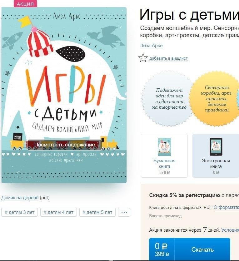 Фото взято с интернета