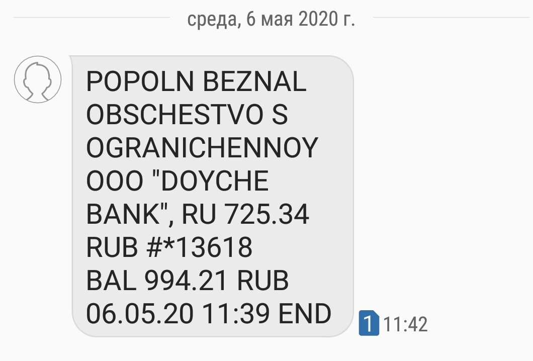 Вывела деньги из пэйпал вчера, пришли сегодня 