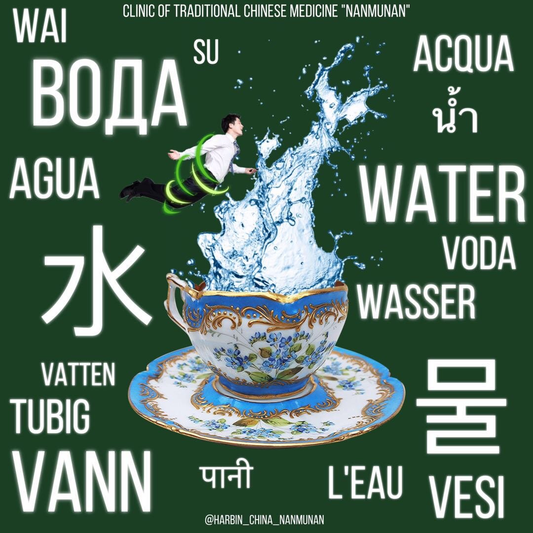 Клиника ТКМ Наньмунан 