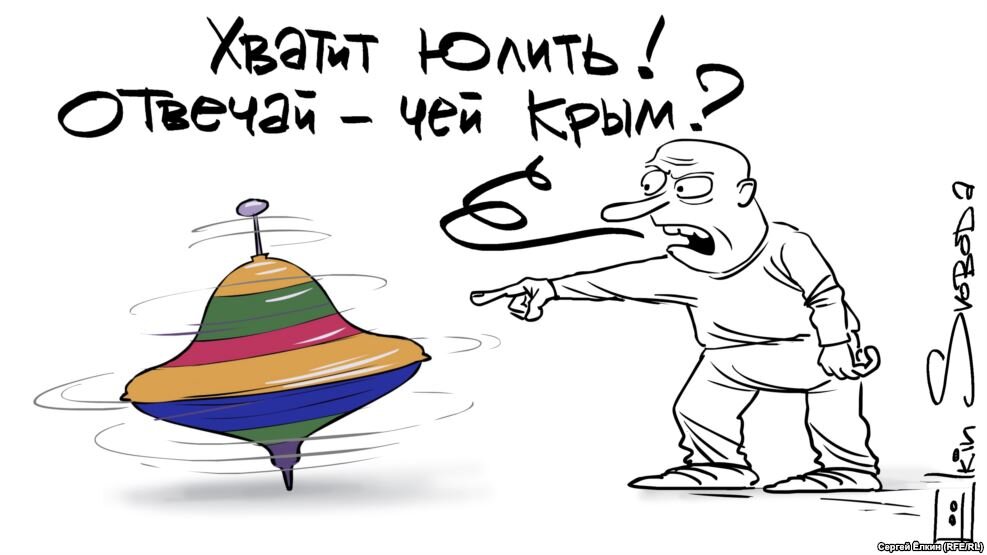 И чей же? https://www.komenti.ru/wp-content/uploads/2019/01/%D0%BA%D1%80%D1%8B%D0%BC.jpg