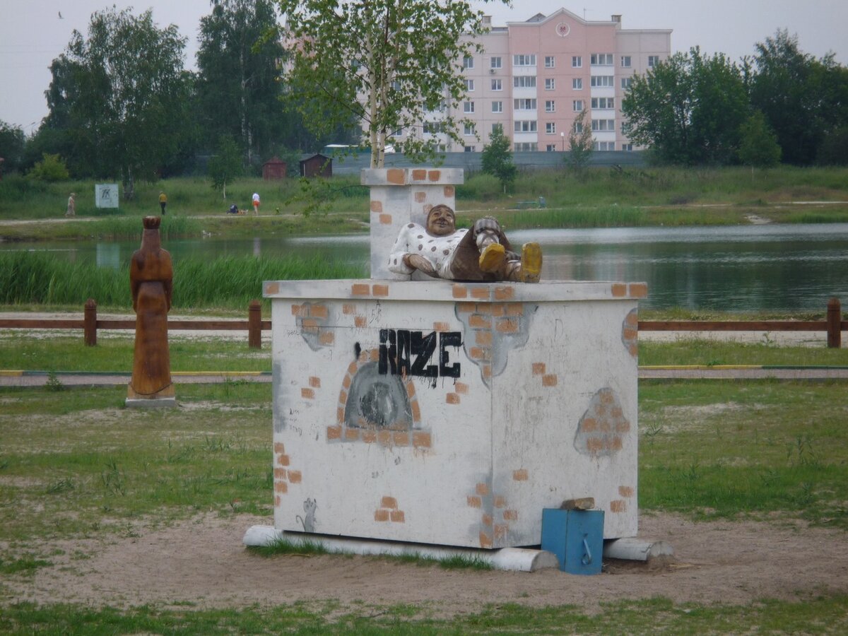 электрогорск достопримечательности