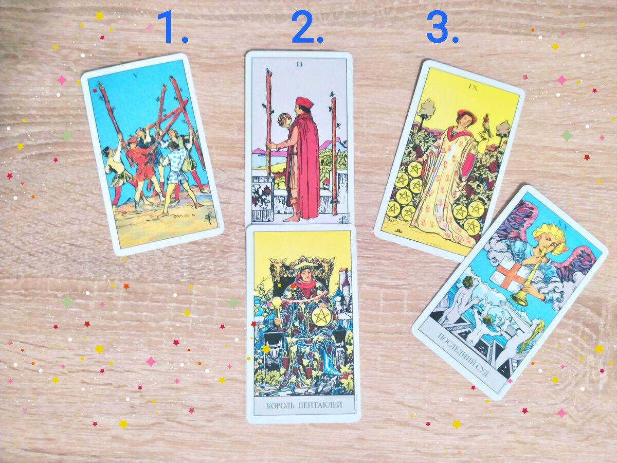 Ваш личный Таро-расклад - пишите заявки на электронную почту Le_Tarot@mail.ru или пишите в WhatsApp +7 928 316 48 49 (только сообщения). Инстаграм @tarologkseniia5