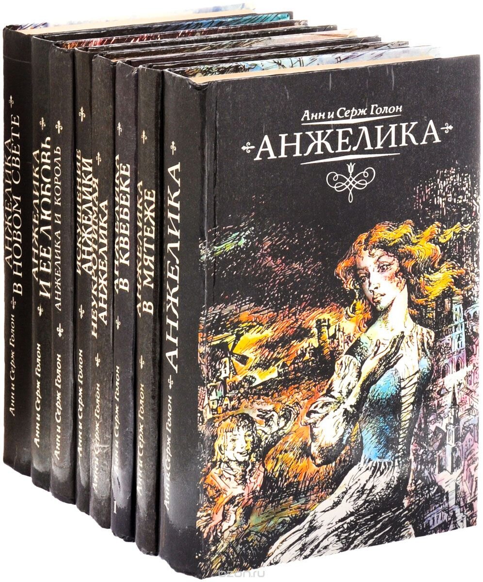 сборник книг