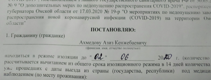 Фрагмент моего экземпляра