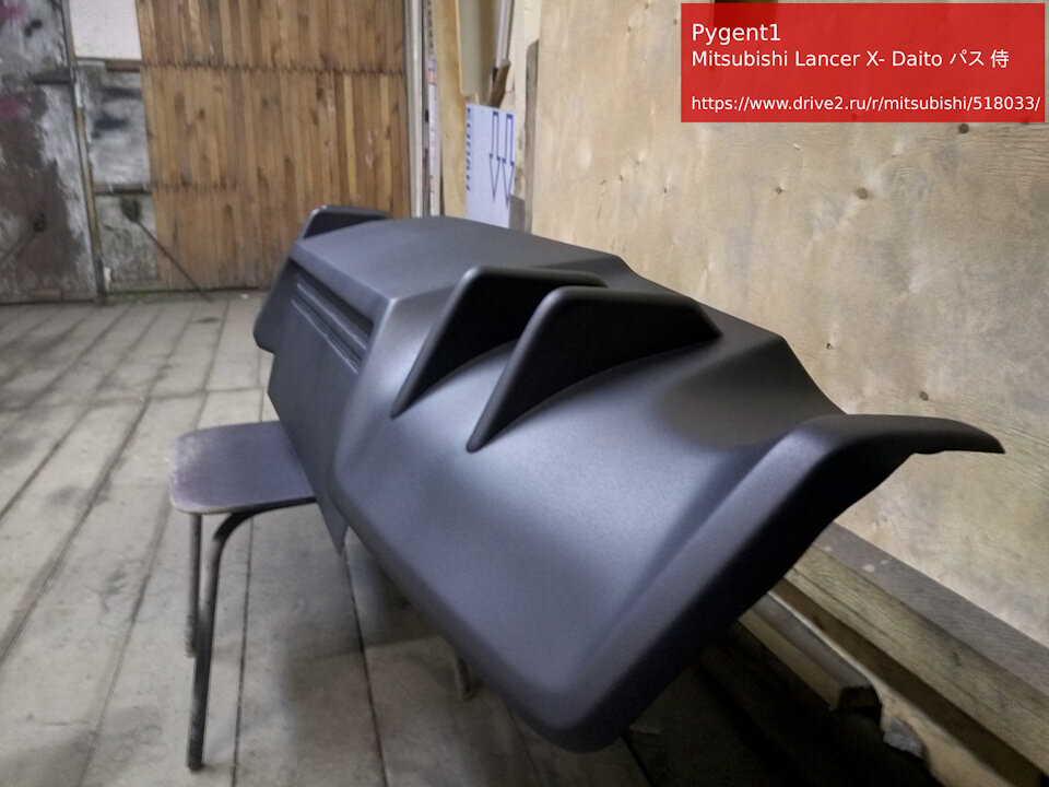 Накладка в стиле EVO X на задний бампер Mitsubishi Lancer X