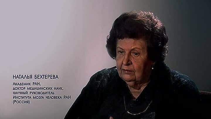 Бехтерева умные живут долго. Бехтерева умные живут долго. Бехтерева умные живут долго. Бехтерева умные живут долго. Бехтерева умные живут долго.