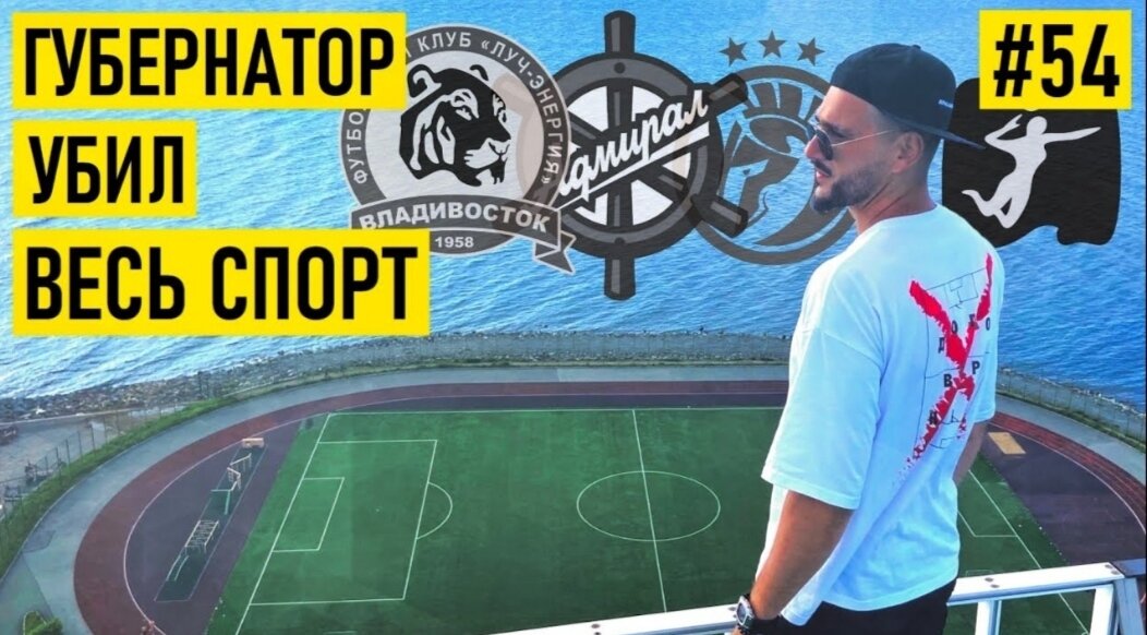 Большой спорт в регионе умер.