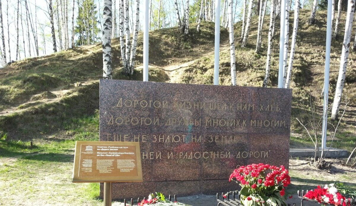 Румболовская гора | Фото: tripadvisor.ru 