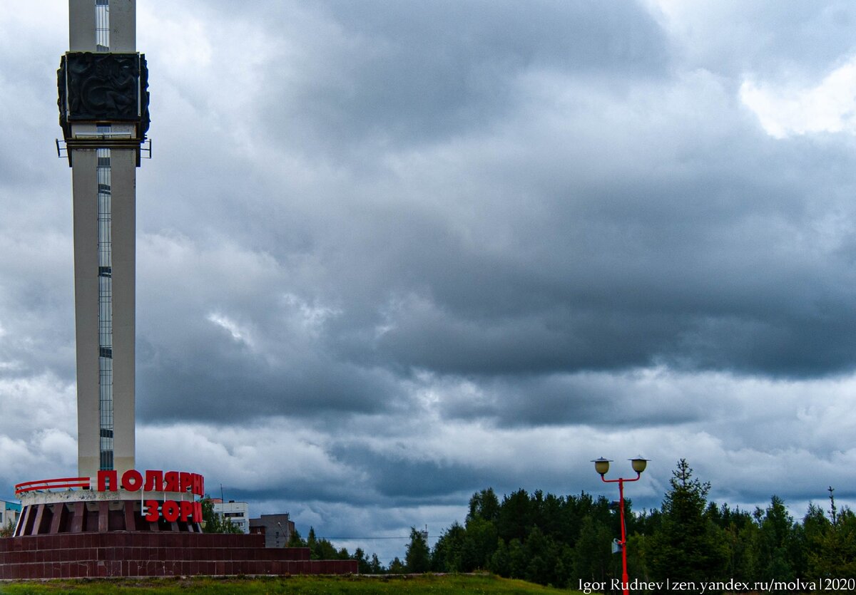Впервые этот запах от воды в отеле довелось почувствовать в городе Полярные зори
