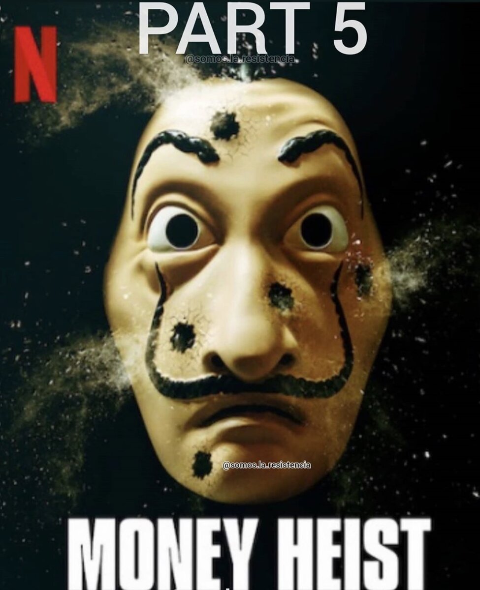 Конец ограбления