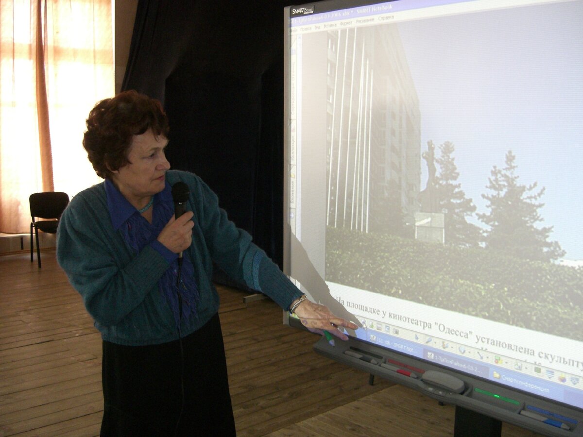 2006 г. Автор делает доклад с использованием SMART Board на Первой научно-практической районной конференции.