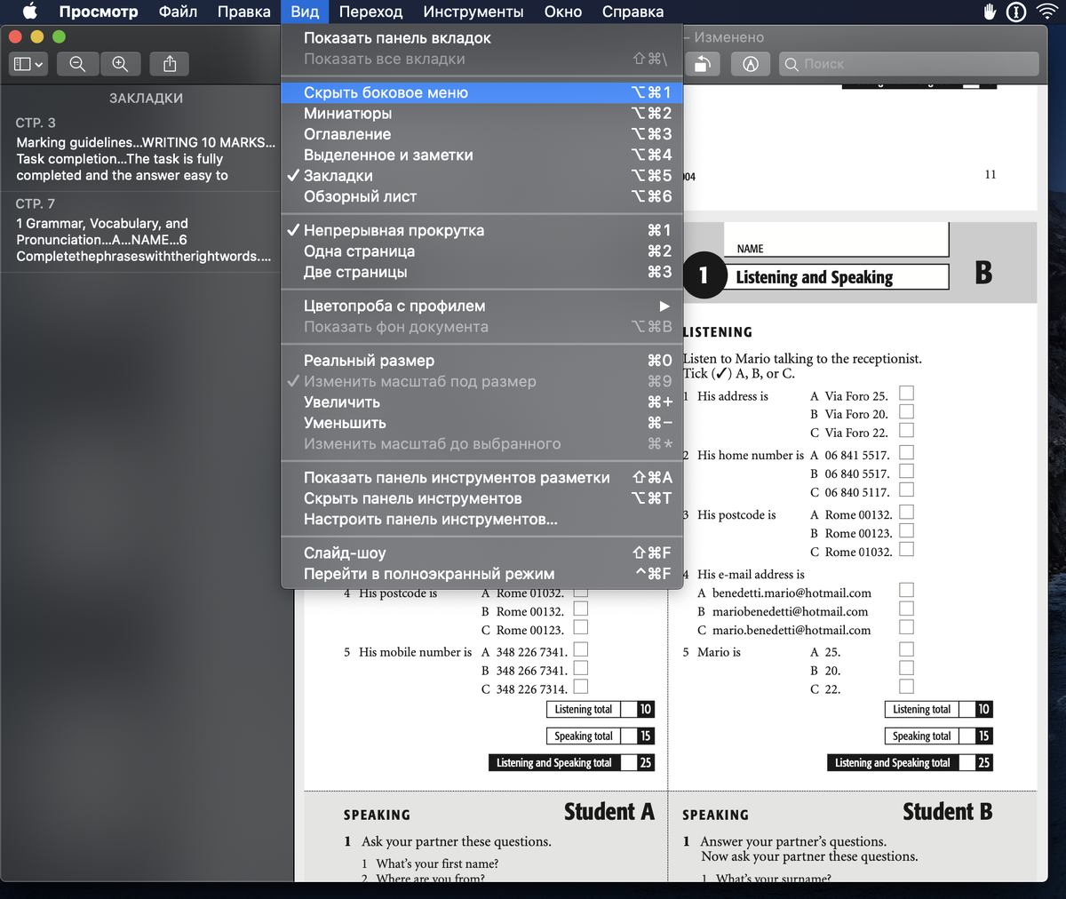 Магазин закладок в телеграмме. Телеграмм бот закладки. Телеграмм веб. Как создать вкладки в телеграмме. Как делать вкладки в телеграмме.