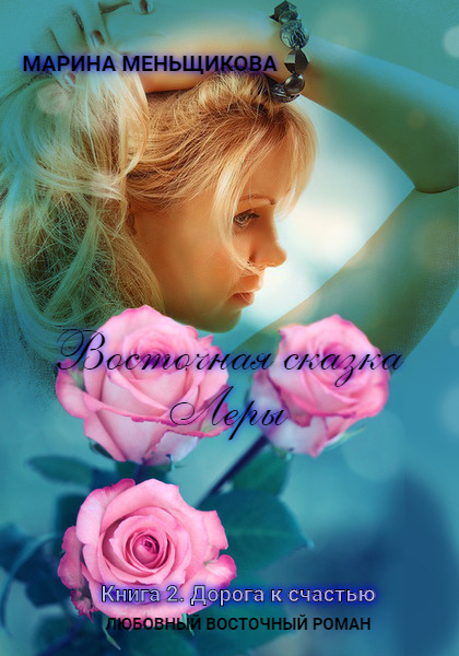 ОБЛОЖКА НОМЕР 1