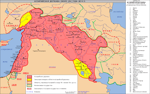 Древняя Ассирия