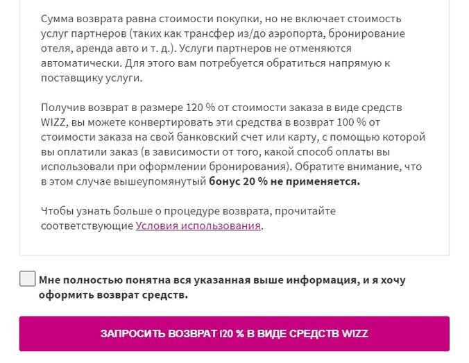 Соглашаемся и идем дальше