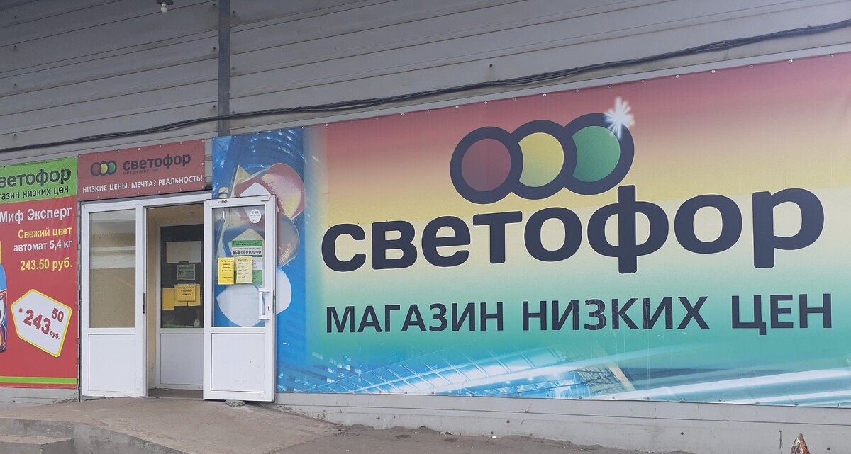 Тверь. "Светофор" на Суворова