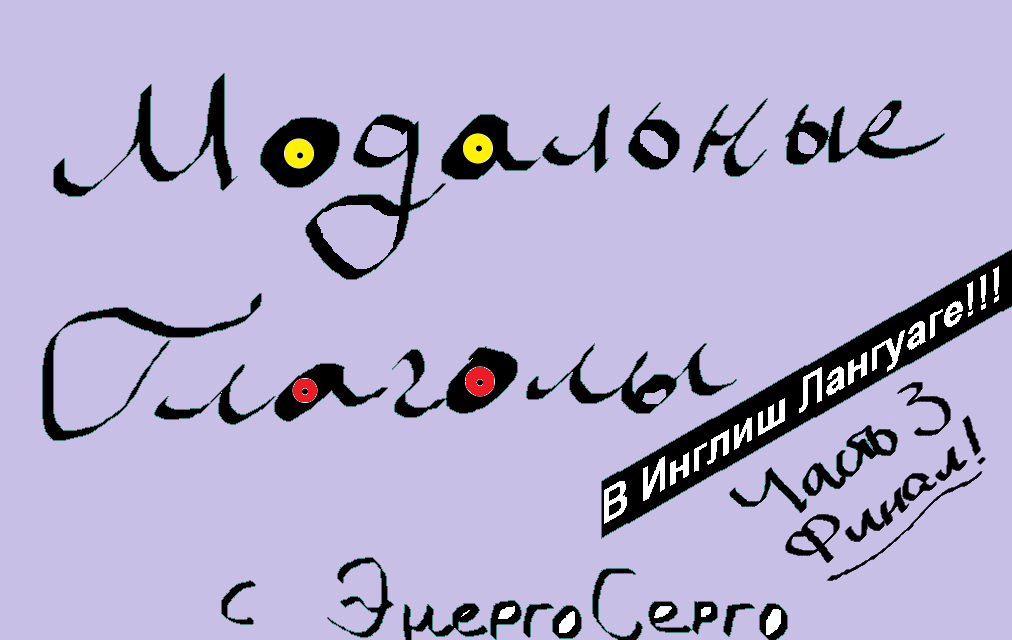 С тебя лайк и подписка за мой шедевральный пэинт!!!