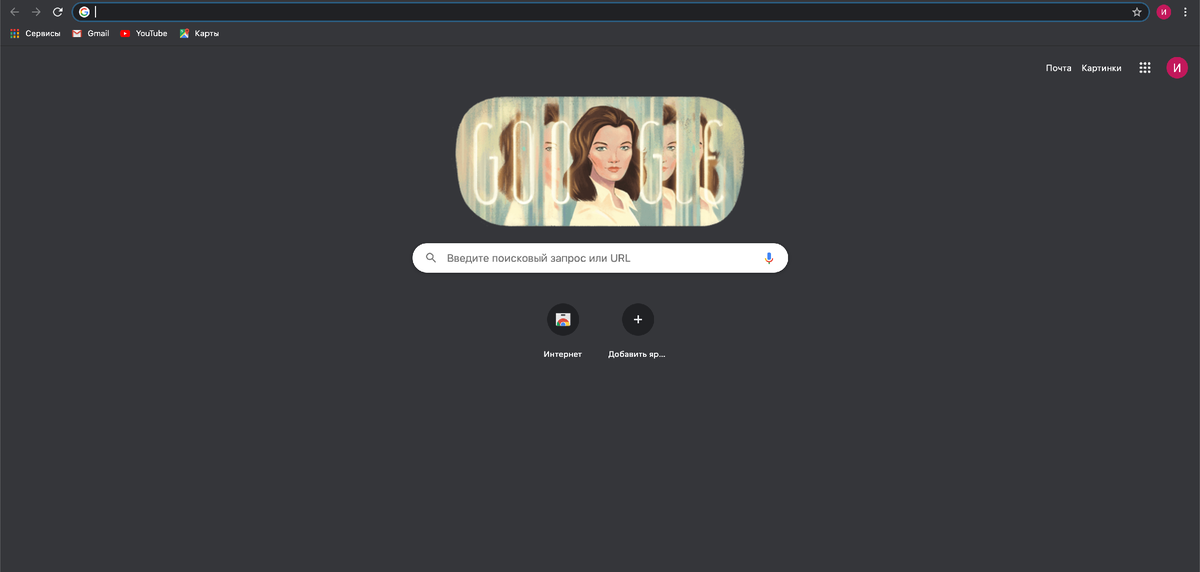 Главная страница Google Chrome