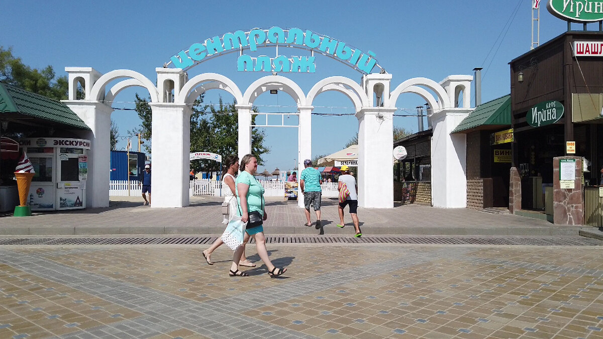 24 сентября
