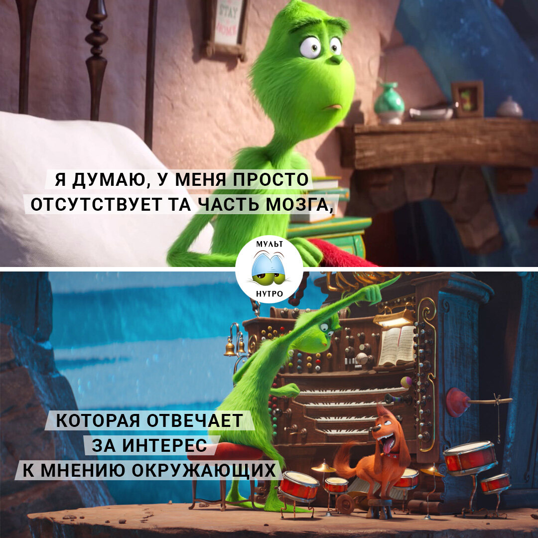 (The Grinch, мультфильм, 2018) 