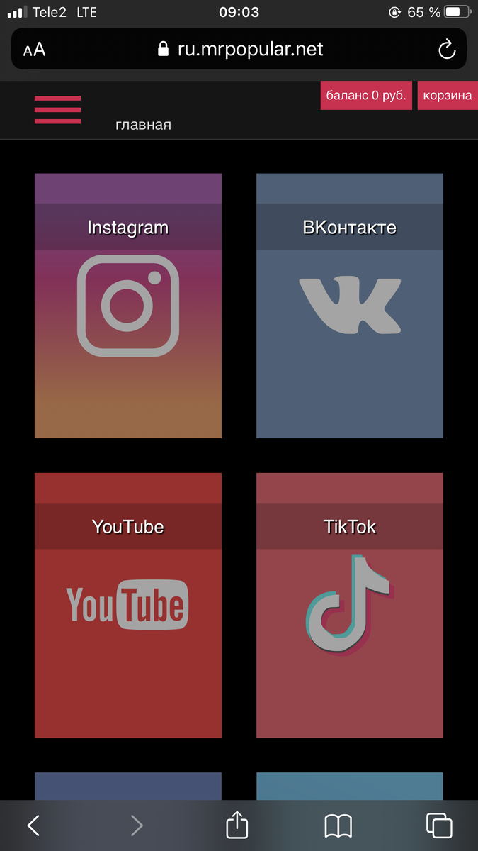 Дизайн данной сети.