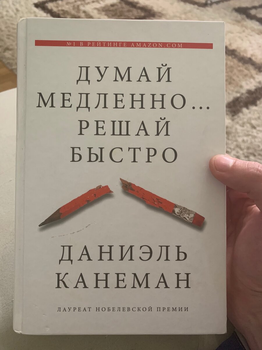 Сначала не понял, но потом как понял
