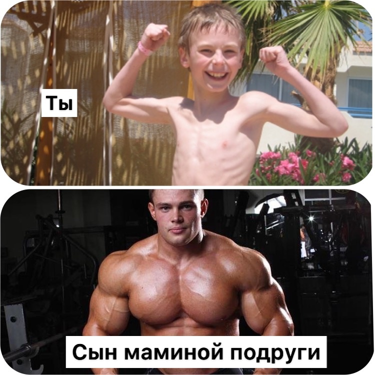 Дада, все мы помним, что дети подруг/друзей лучше нас. Изображения из открытого источника google картинки.