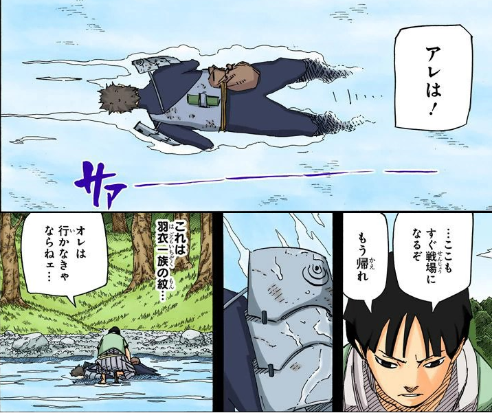 Хаширама и Мадара находят тело члена клана Хагоромо. 