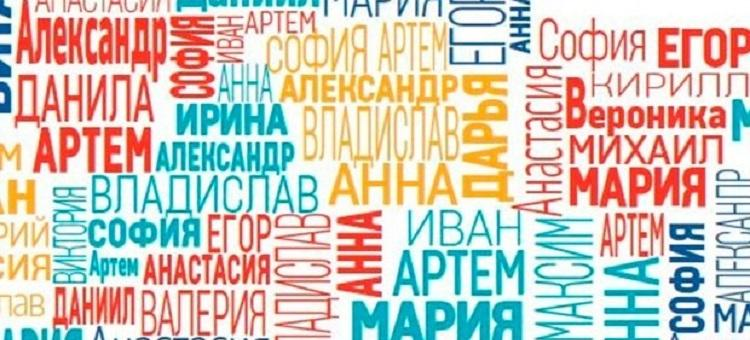Здравствуй, дорогой читатель!
В этой статье я хотела бы вам показать английские аналоги русских имен.