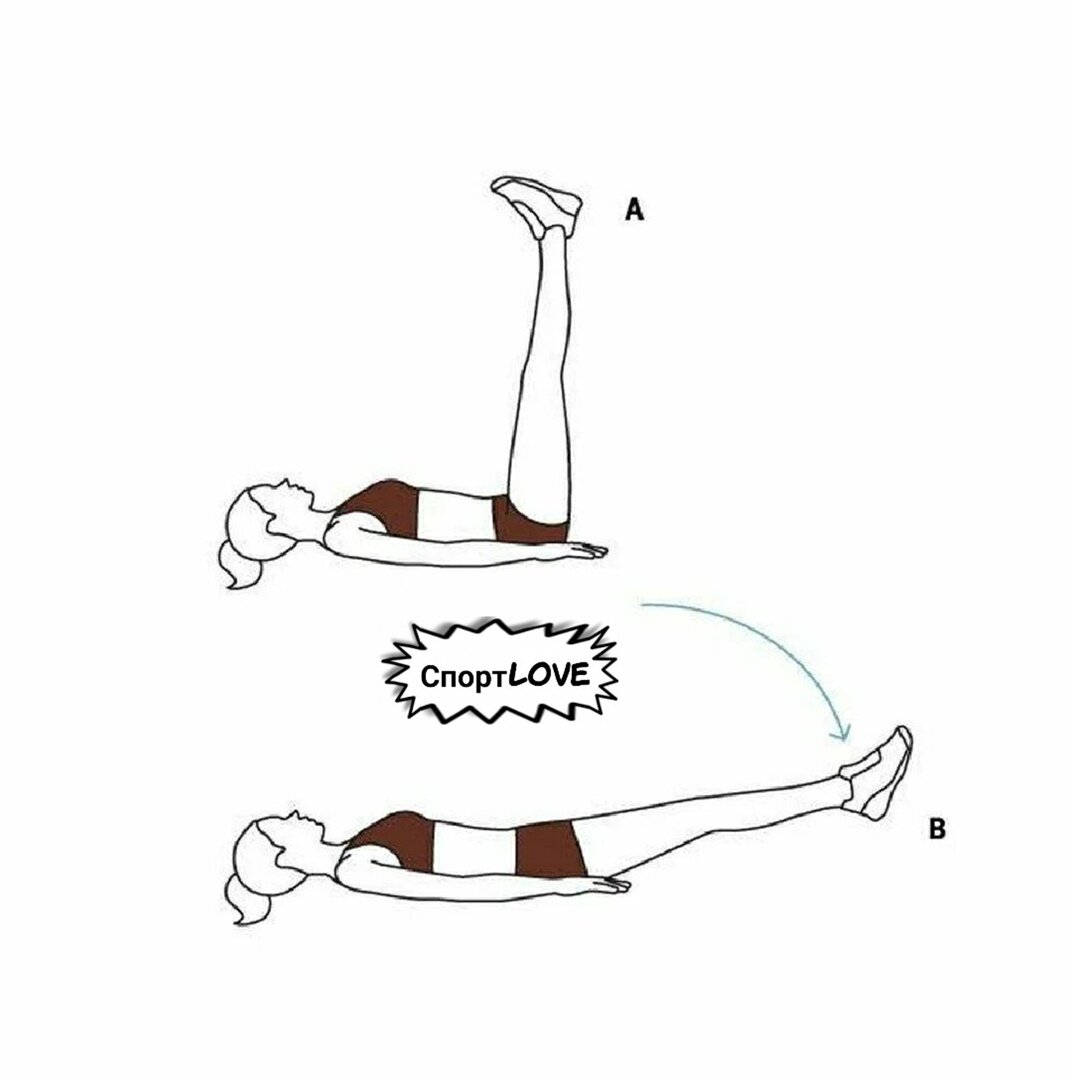 Упражнения лежа польза. Упражнение поднимание ног лежа. Упражнение подъем ног лежа. Поднятие ног лежа на спине. Подъем прямых ног лежа.