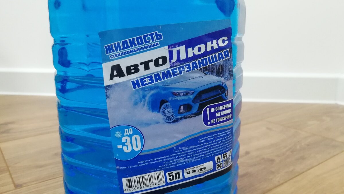 Видите, как криво наклеена этикетка? Если не видите, то листайте вправо. Там ещё и состав есть крупным кадром >>>