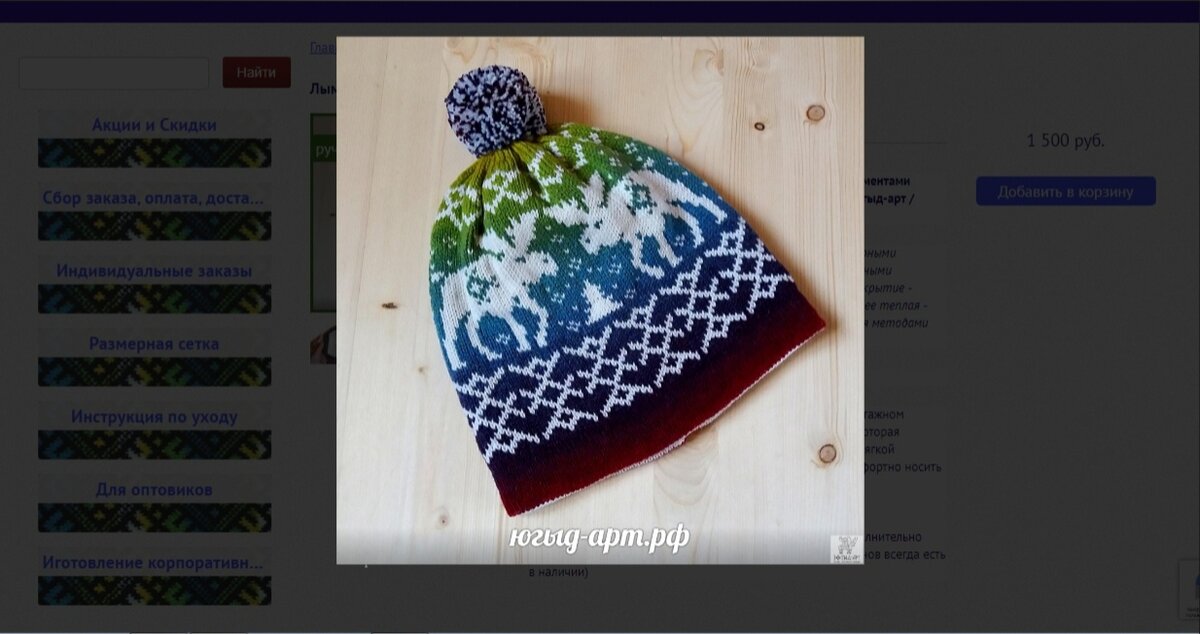 фото с сайта нашей мастерской