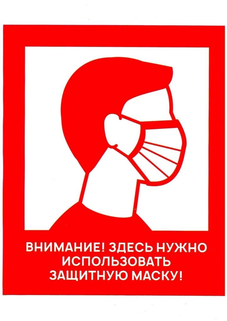 Многие торговые точки встречают нас подобными призывами.